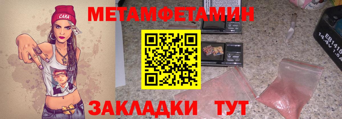 АМФ  АМФ VHQ  KRAKEN онион  Изобильный  Вход с VPN  Амфетамин 