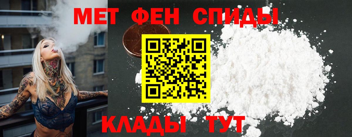 АМФ Розовый Изобильный
