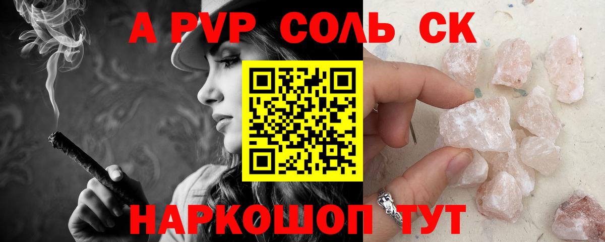 A PVP мука Изобильный
