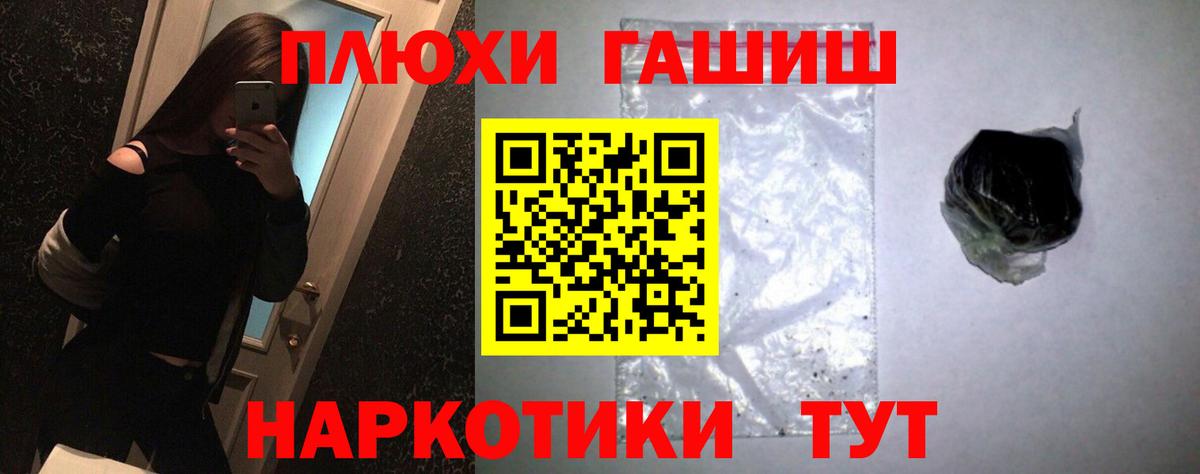 Гашиш хэш Изобильный