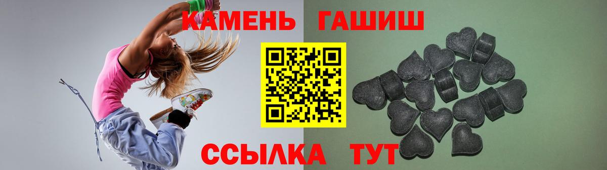 ГАШИШ VHQ  Вход с VPN  Гашиш AMNESIA HAZE  Изобильный 