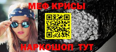 мефедрон VHQ Кумертау