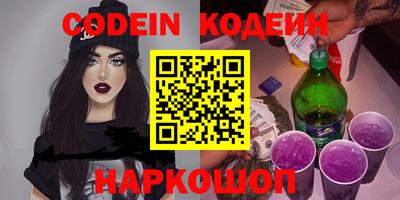 мефедрон VHQ Кумертау
