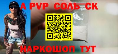 альфа пвп Кулебаки