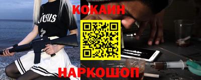 альфа пвп VHQ Кунгур