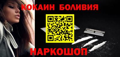 альфа пвп VHQ Кунгур