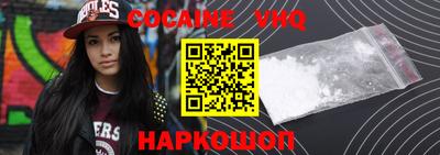 мефедрон VHQ Кумертау