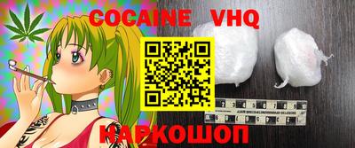 альфа пвп VHQ Кунгур