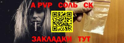 мефедрон VHQ Кумертау