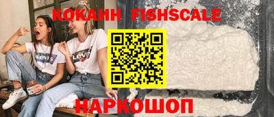 альфа пвп VHQ Кунгур