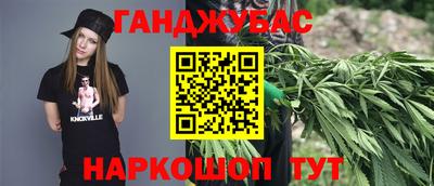 мефедрон VHQ Кумертау