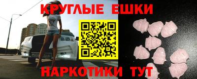 мефедрон VHQ Кумертау