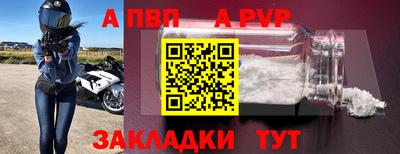 альфа пвп VHQ Кунгур