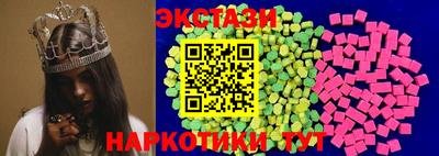 альфа пвп VHQ Кунгур