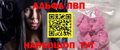 мефедрон VHQ Кумертау