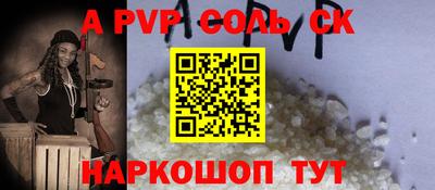 мефедрон VHQ Кумертау
