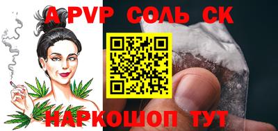 альфа пвп VHQ Кунгур