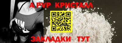 альфа пвп VHQ Кунгур