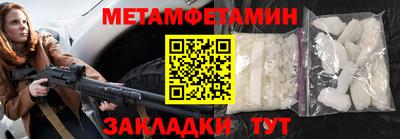 мефедрон VHQ Кумертау