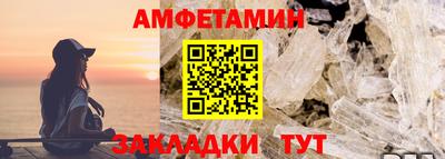 альфа пвп VHQ Кунгур