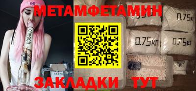 мефедрон VHQ Кумертау