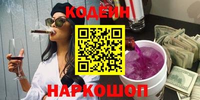 альфа пвп VHQ Кунгур