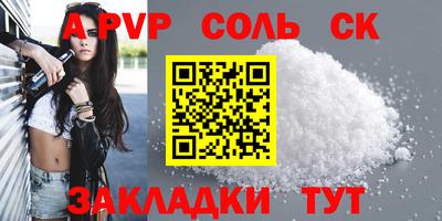 альфа пвп Кулебаки