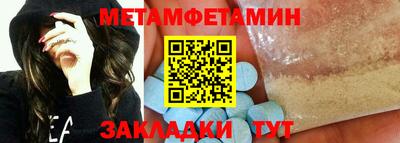 альфа пвп VHQ Кунгур