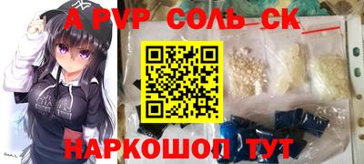альфа пвп Кулебаки