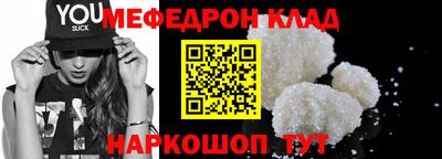 альфа пвп VHQ Кунгур