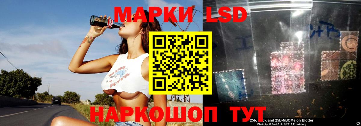 LSD-25 экстази  гидра маркетплейс  Вход с VPN  ЛСД экстази кислота  Изобильный  Лсд 25 экстази ecstasy 