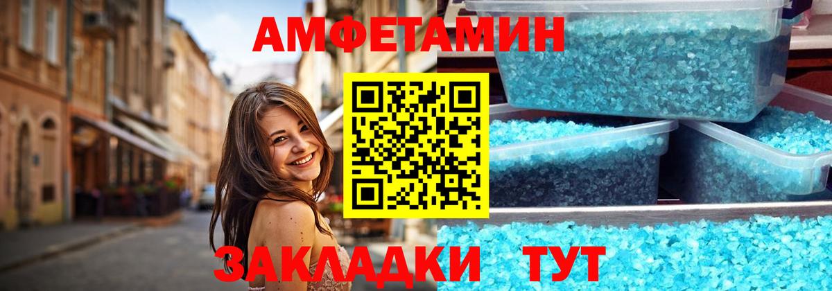 МЕТАМФЕТАМИН Декстрометамфетамин 99.9% Изобильный