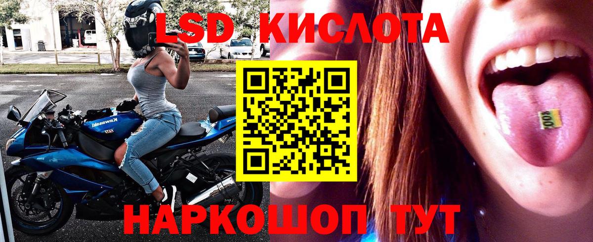 Марки N-bome  Марки 25I-NBOMe 1,5мг  Марки 25I-NBOMe 1,5мг  Вход с VPN  Изобильный 
