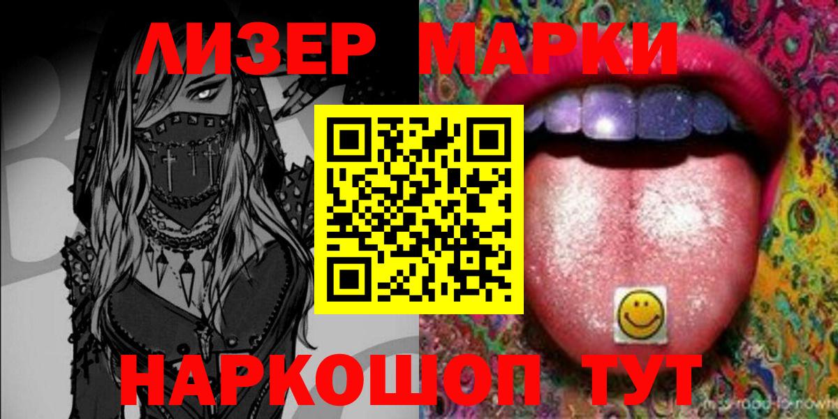 Марки N-bome 1500мкг Изобильный