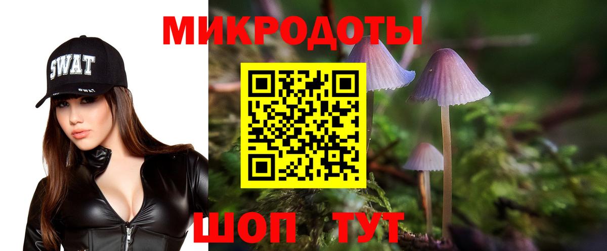 Изобильный  Галлюциногенные грибы прущие грибы  Вход с VPN 