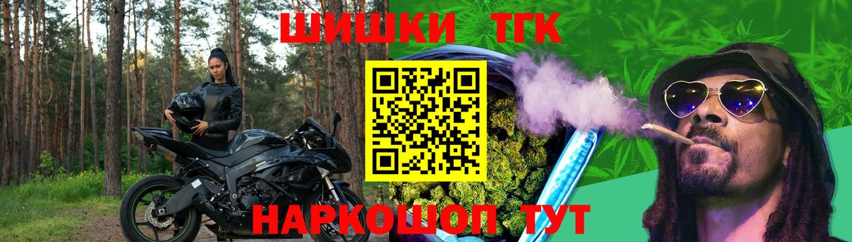 Каннабис SATIVA & INDICA  МАРИХУАНА White Widow  Изобильный  Вход с VPN  МАРИХУАНА тримм 